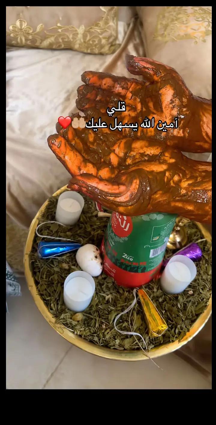 @سامية الغالية