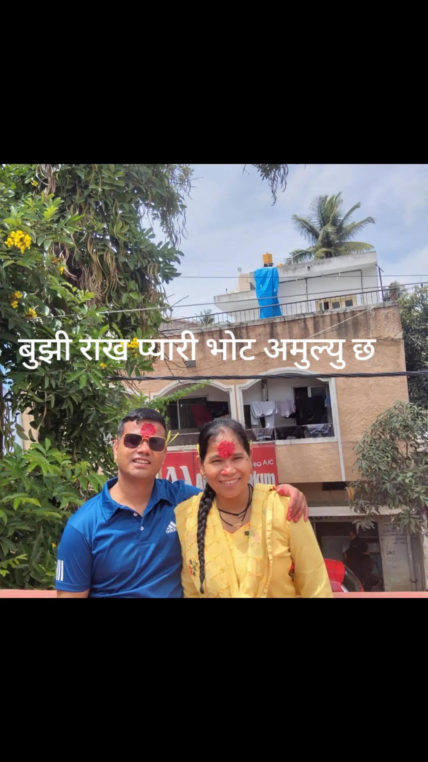 @जीवन बुढाथोकी