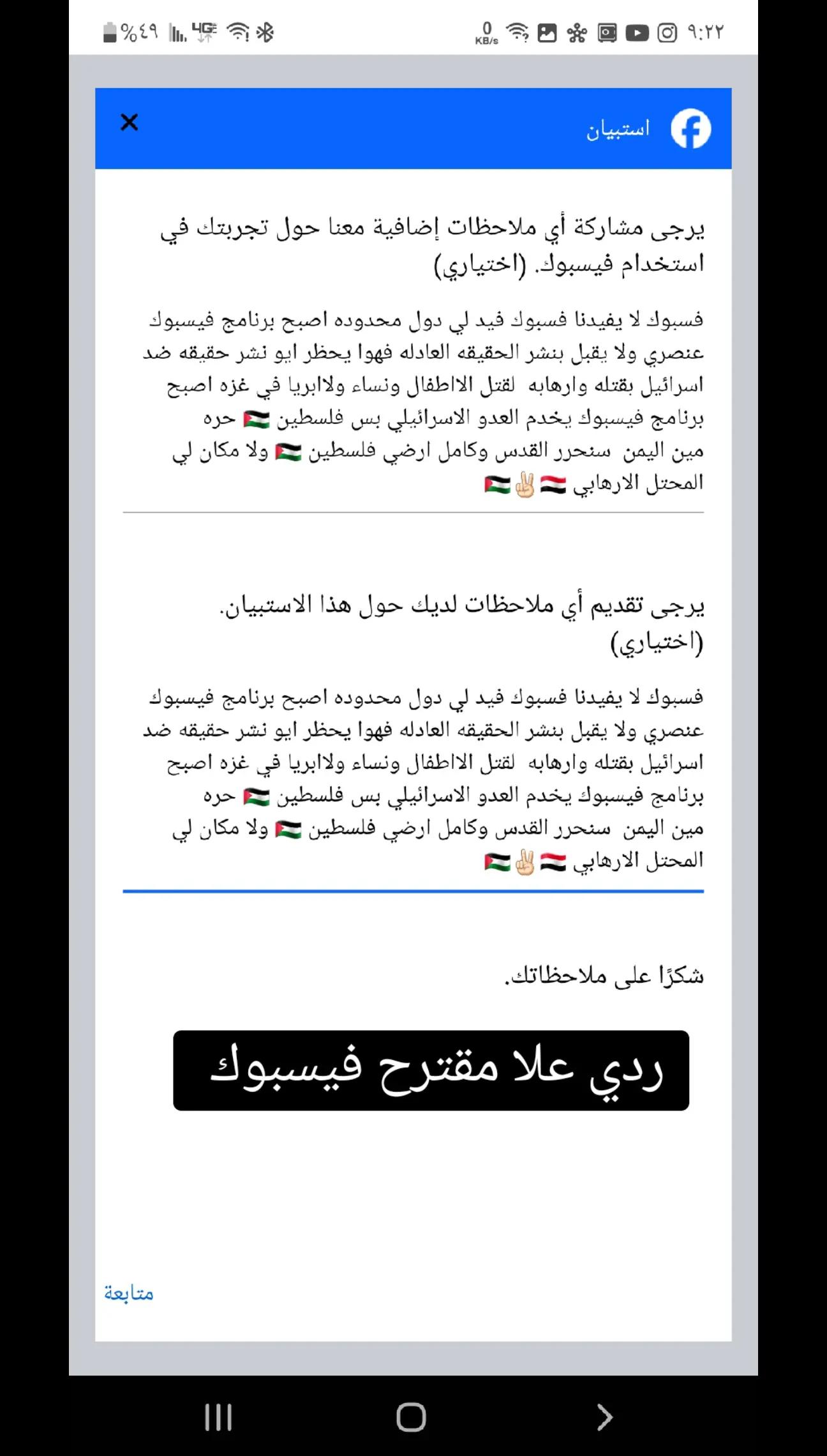 @ܔْށغ̷ـ☯ـ͠ــ✈:♡✈:☄ـڒٍِ͠ةّܔْ☯
