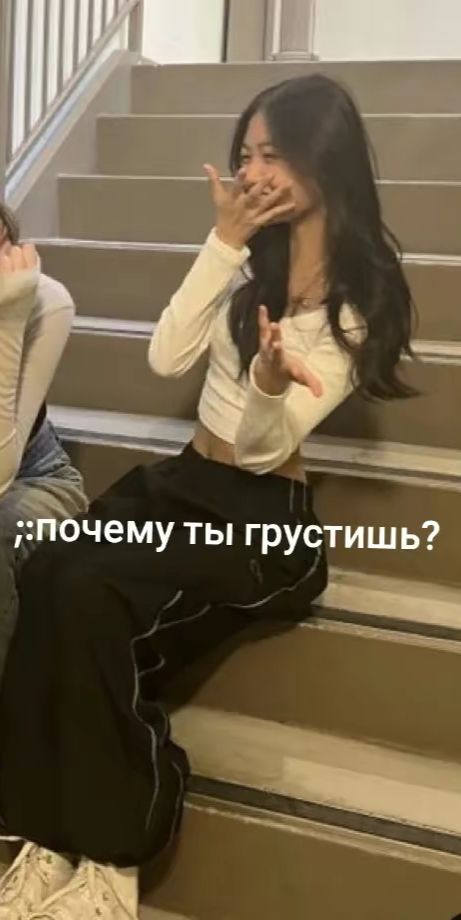 @svetik🤪😎💗