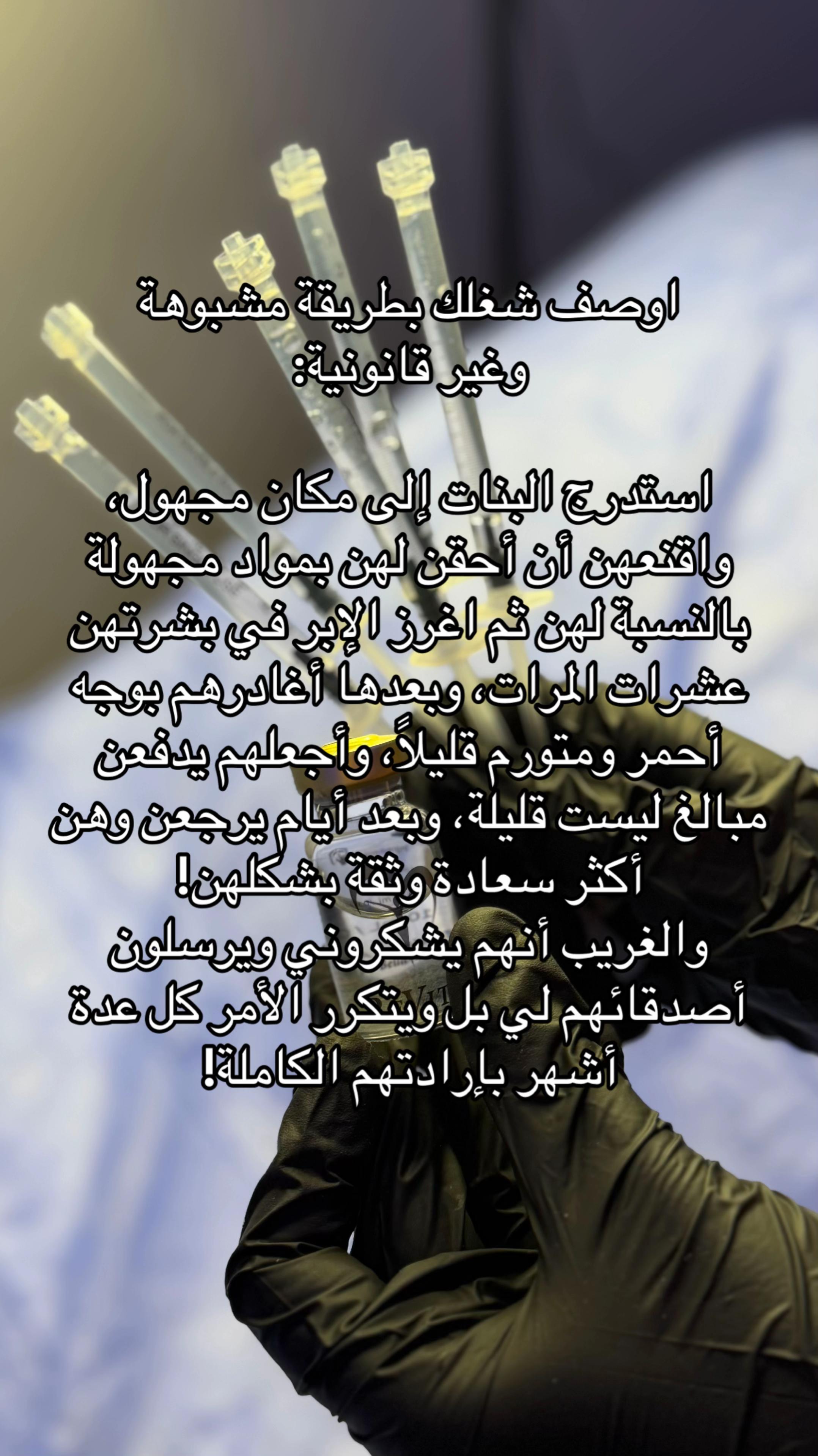 @Drhuda98