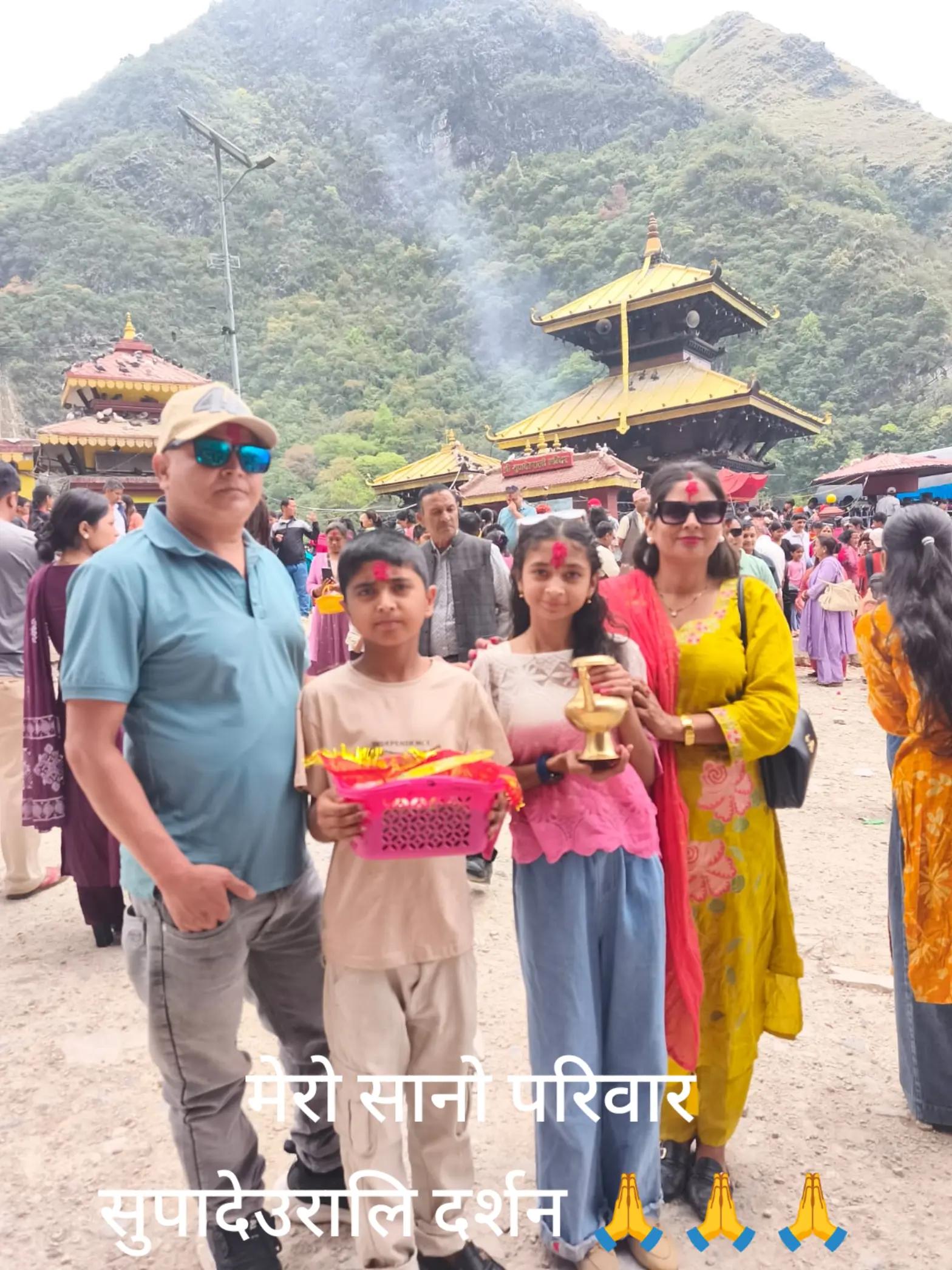 @नवराज पौडेल