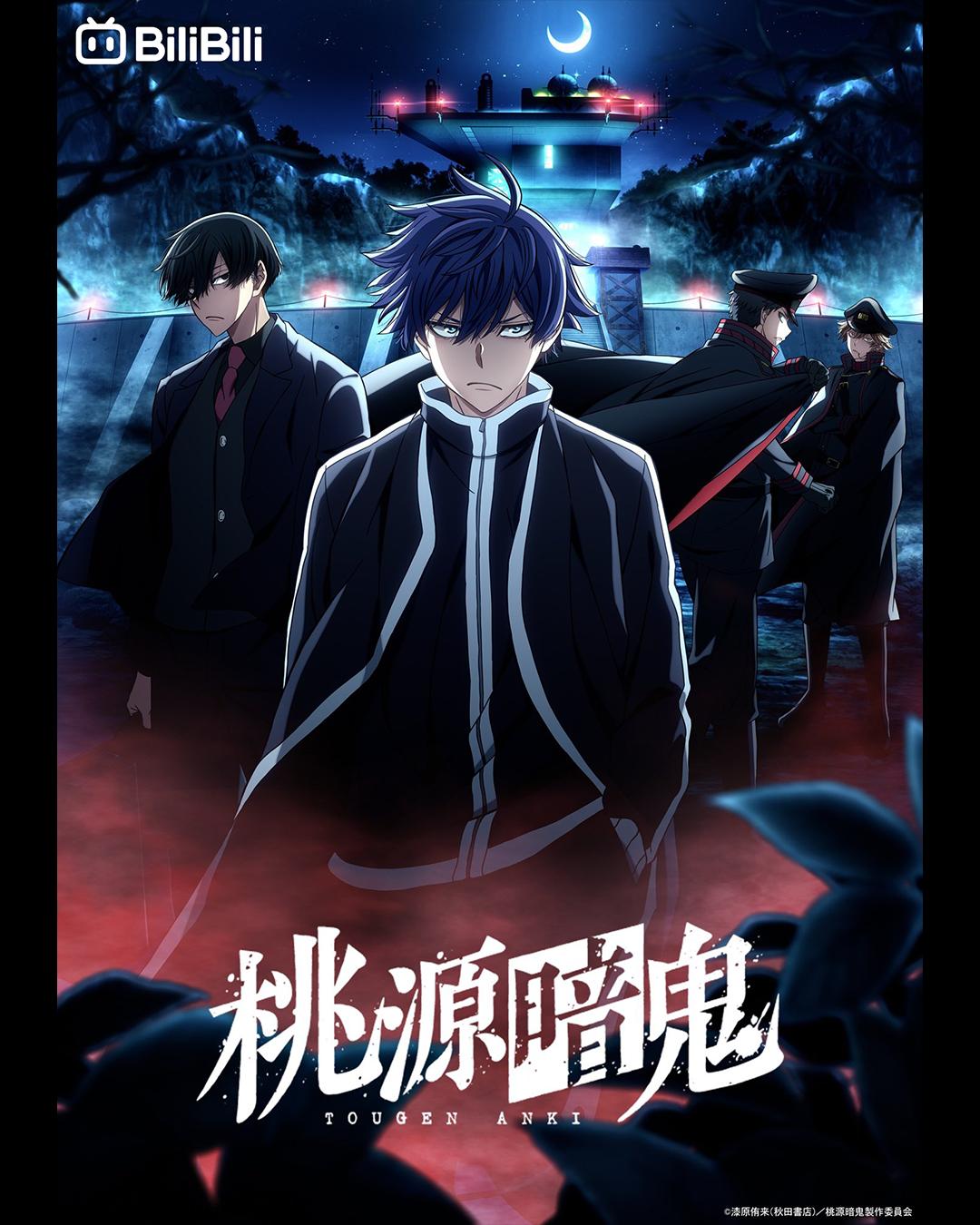 @Bilibili Philippines