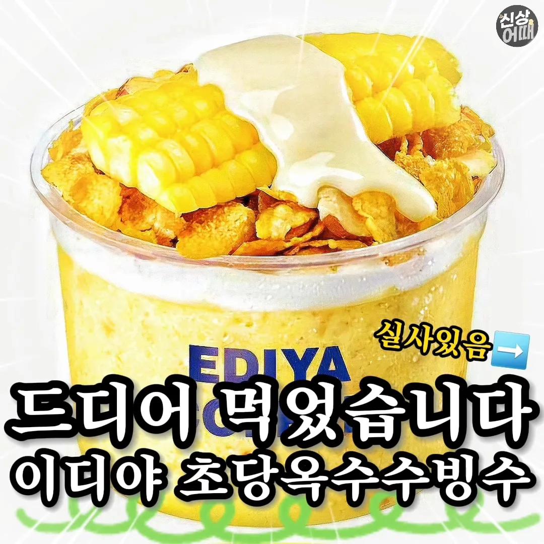 @김호떡
