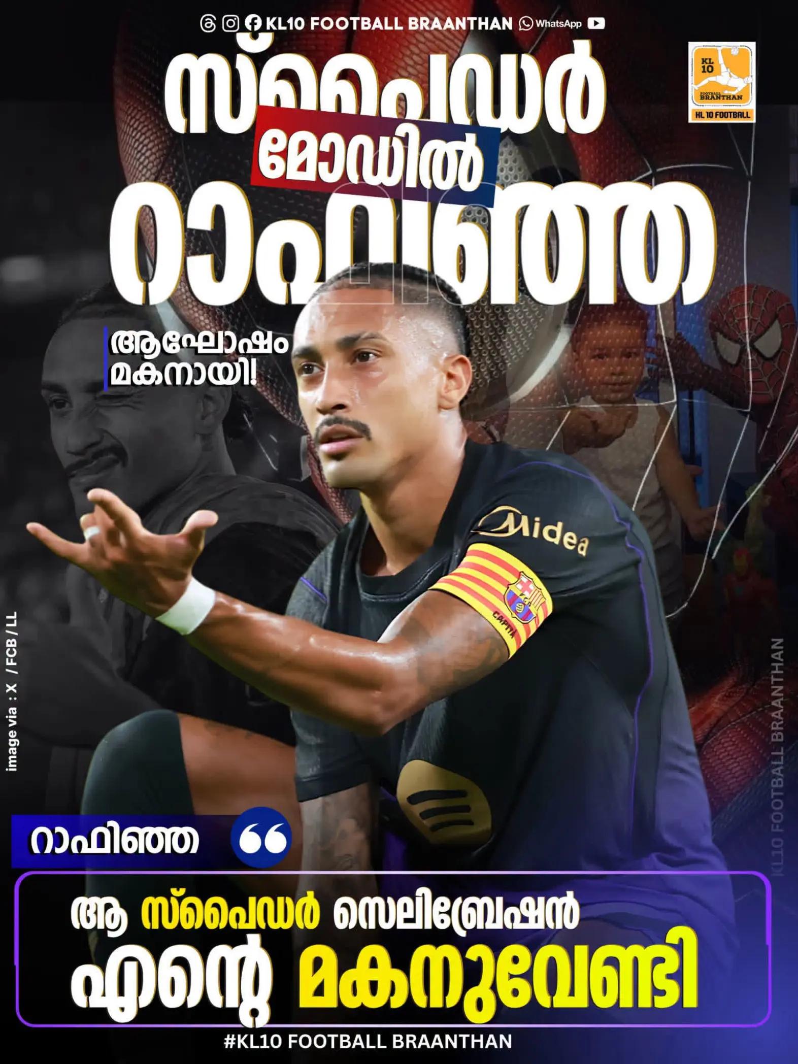 @KL 10 FOOTBALL BRAANTHAN