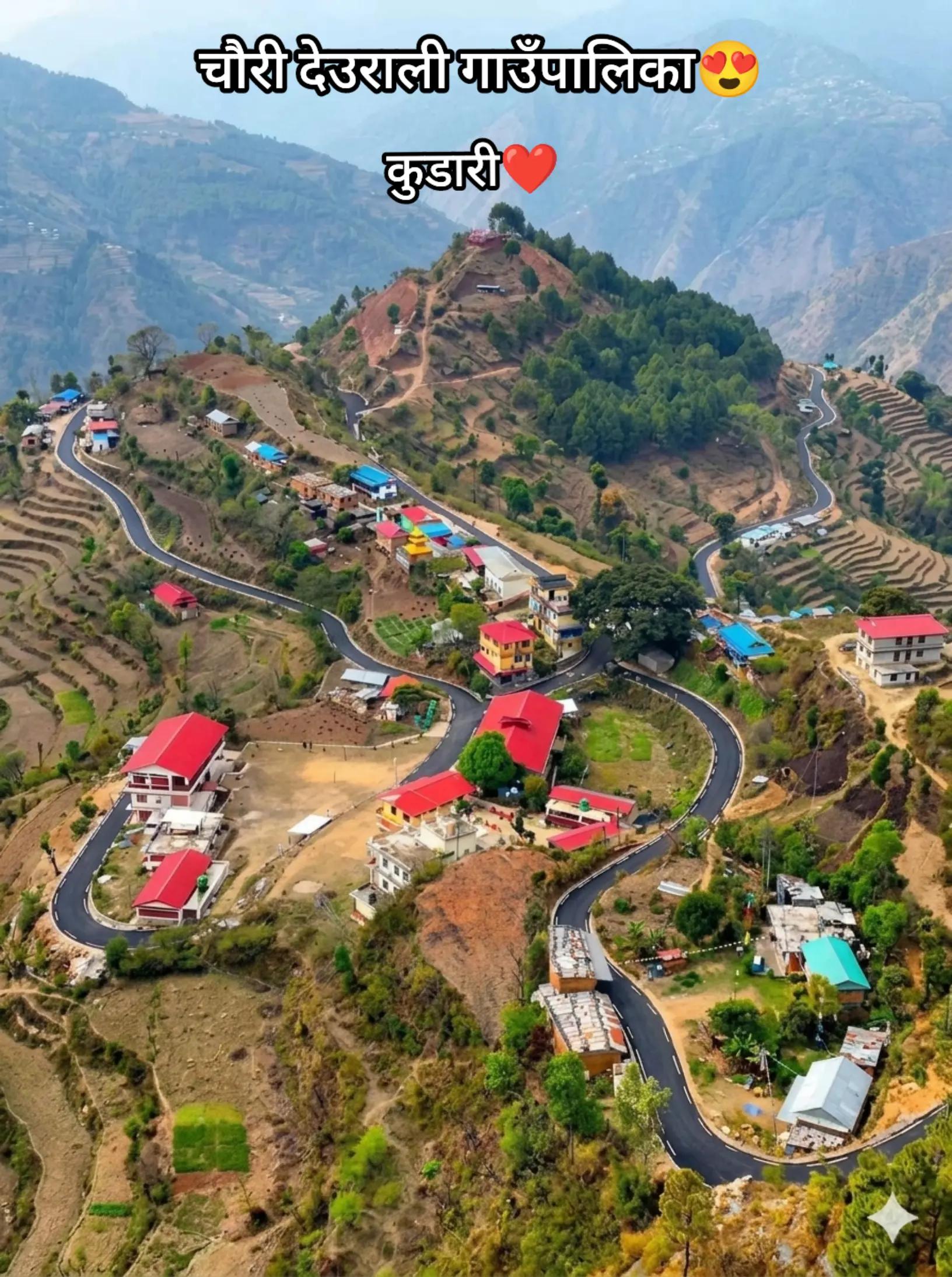 @@उमेश चौलागाईं.✅