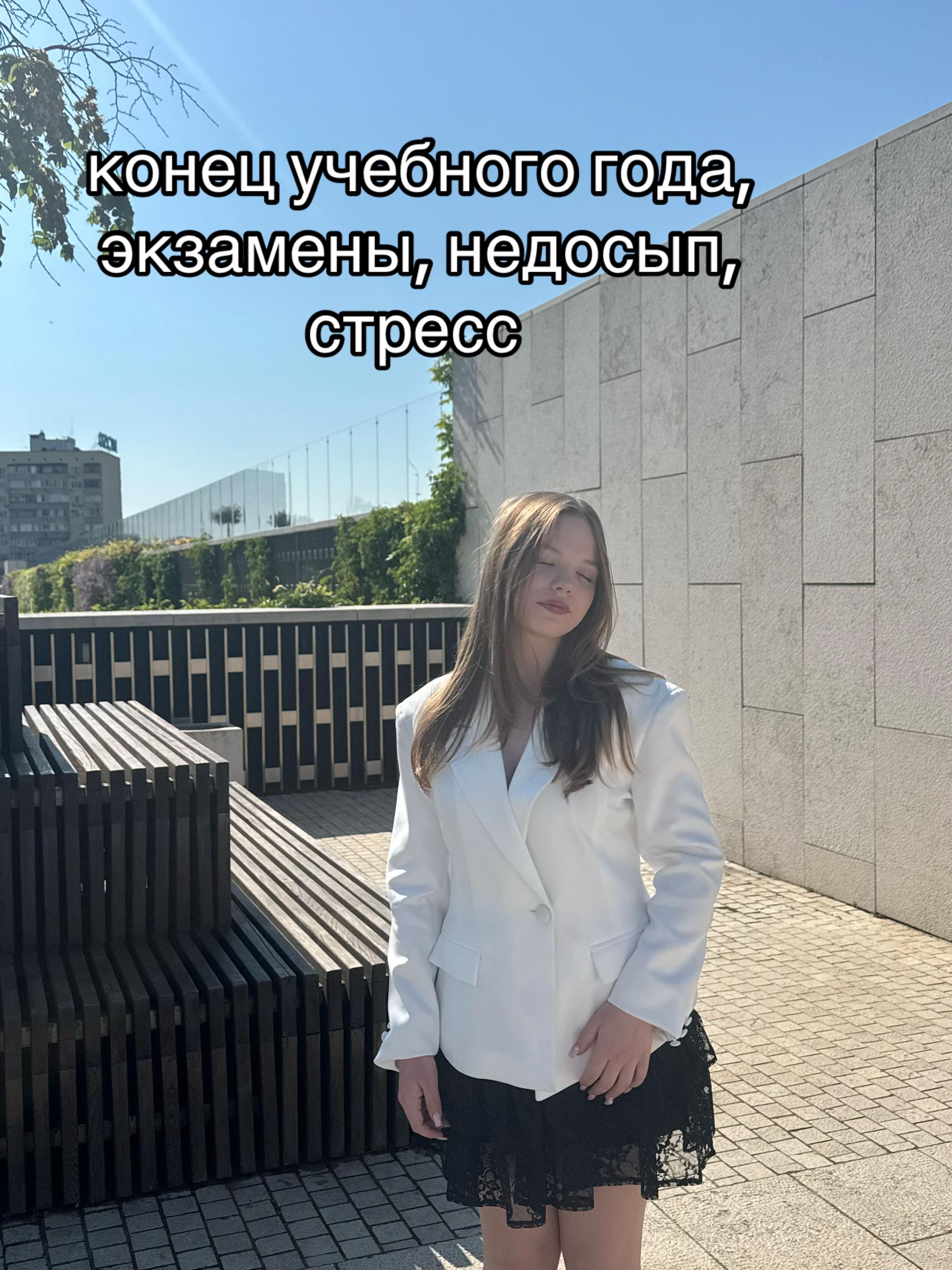 @леруша