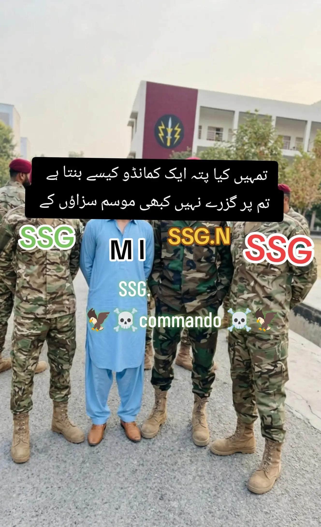 @☠️ SSG ☠️