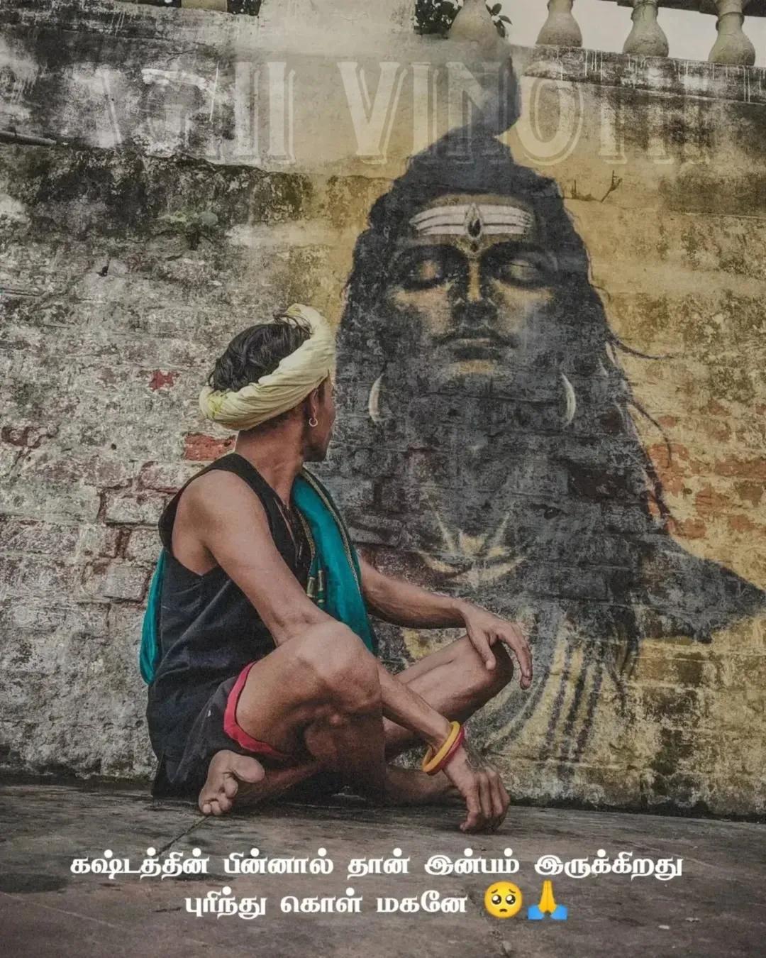 @Naga Rajan NT🫶♥💪