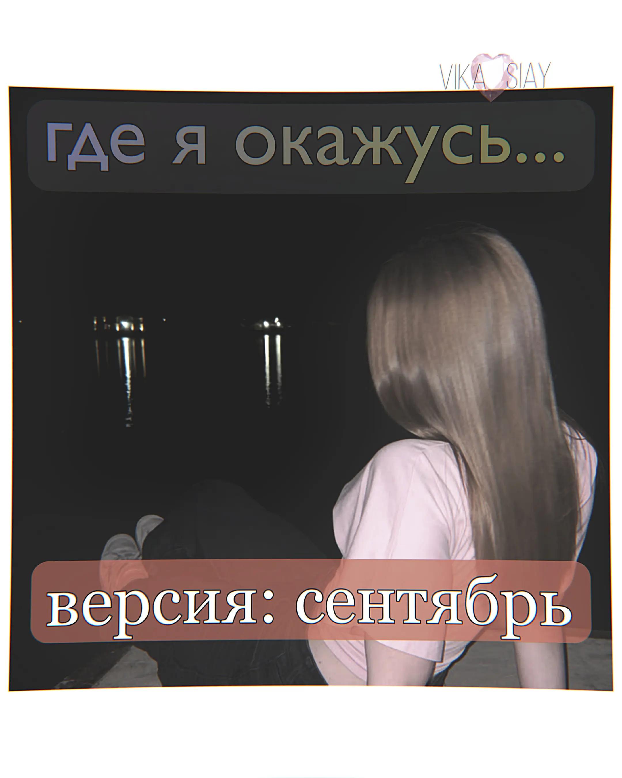 @вика сияй・Газанова