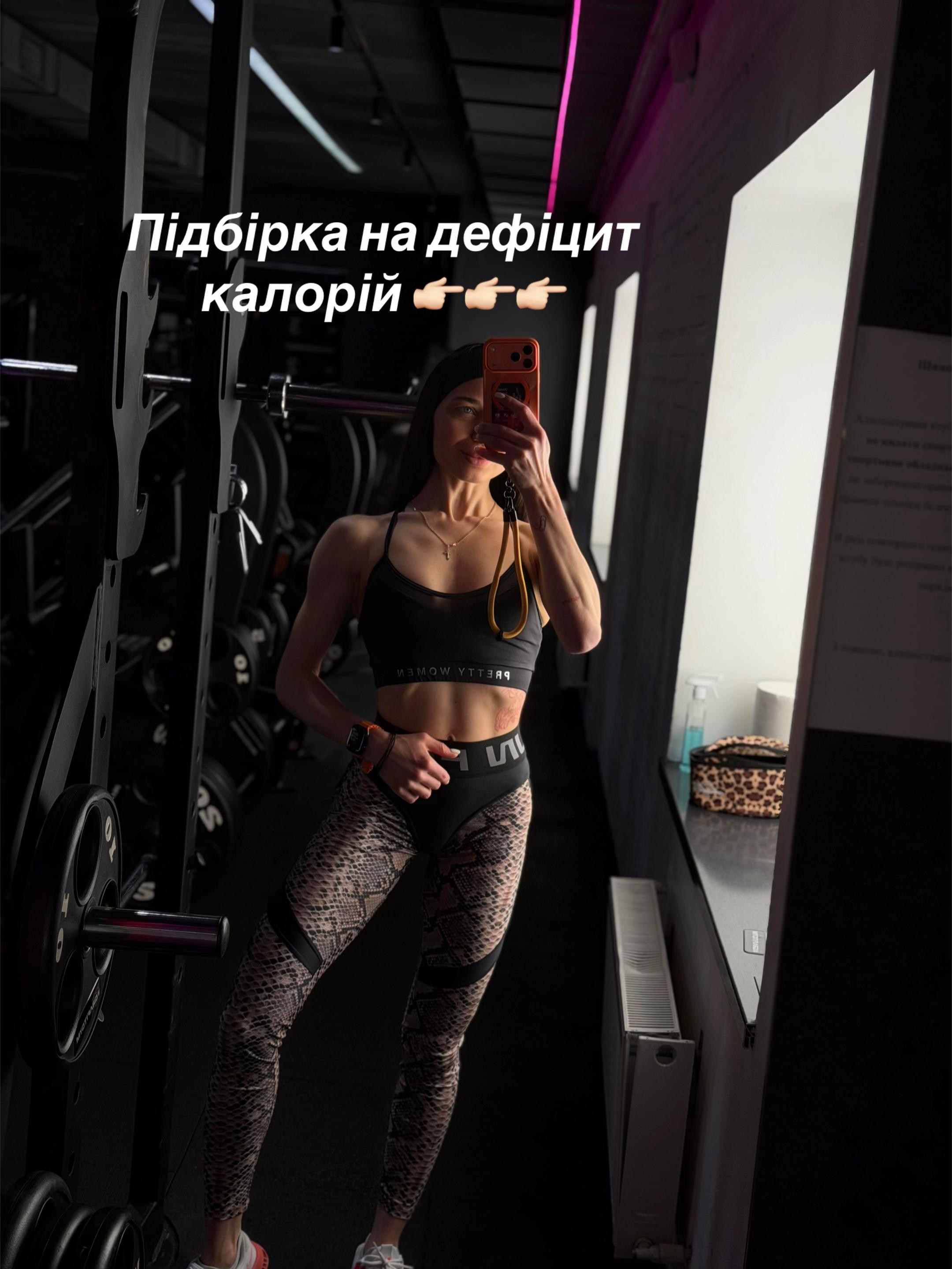 @viktoriia_fit_model