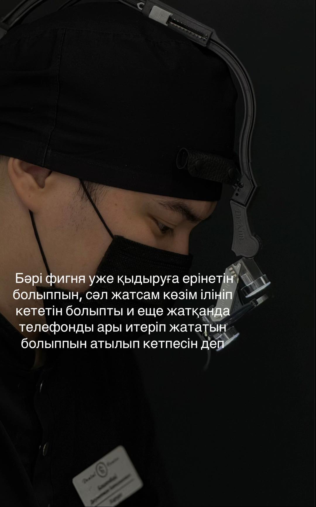 @Стоматолог Имплантолог Хирург