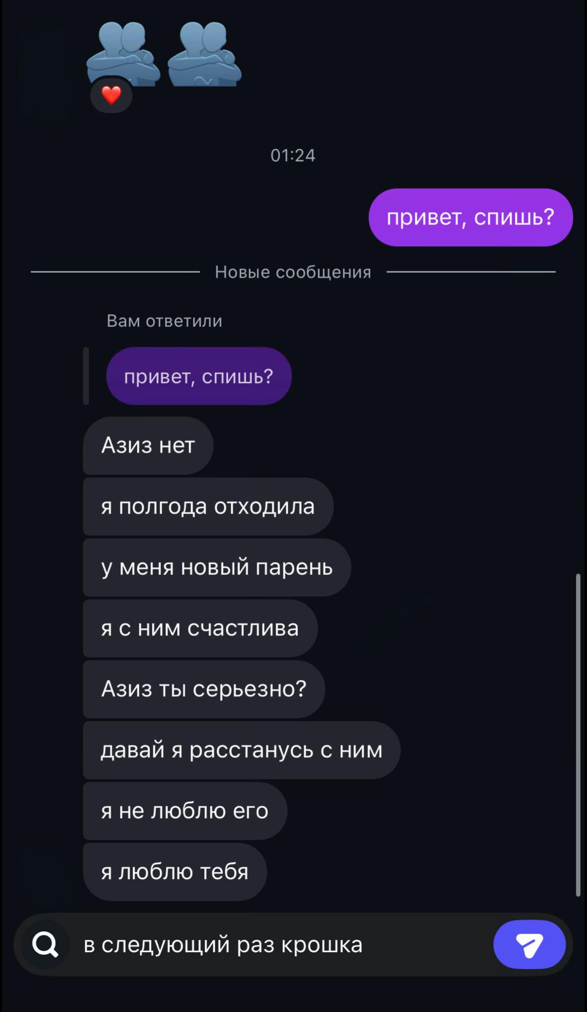 @дальше меньше