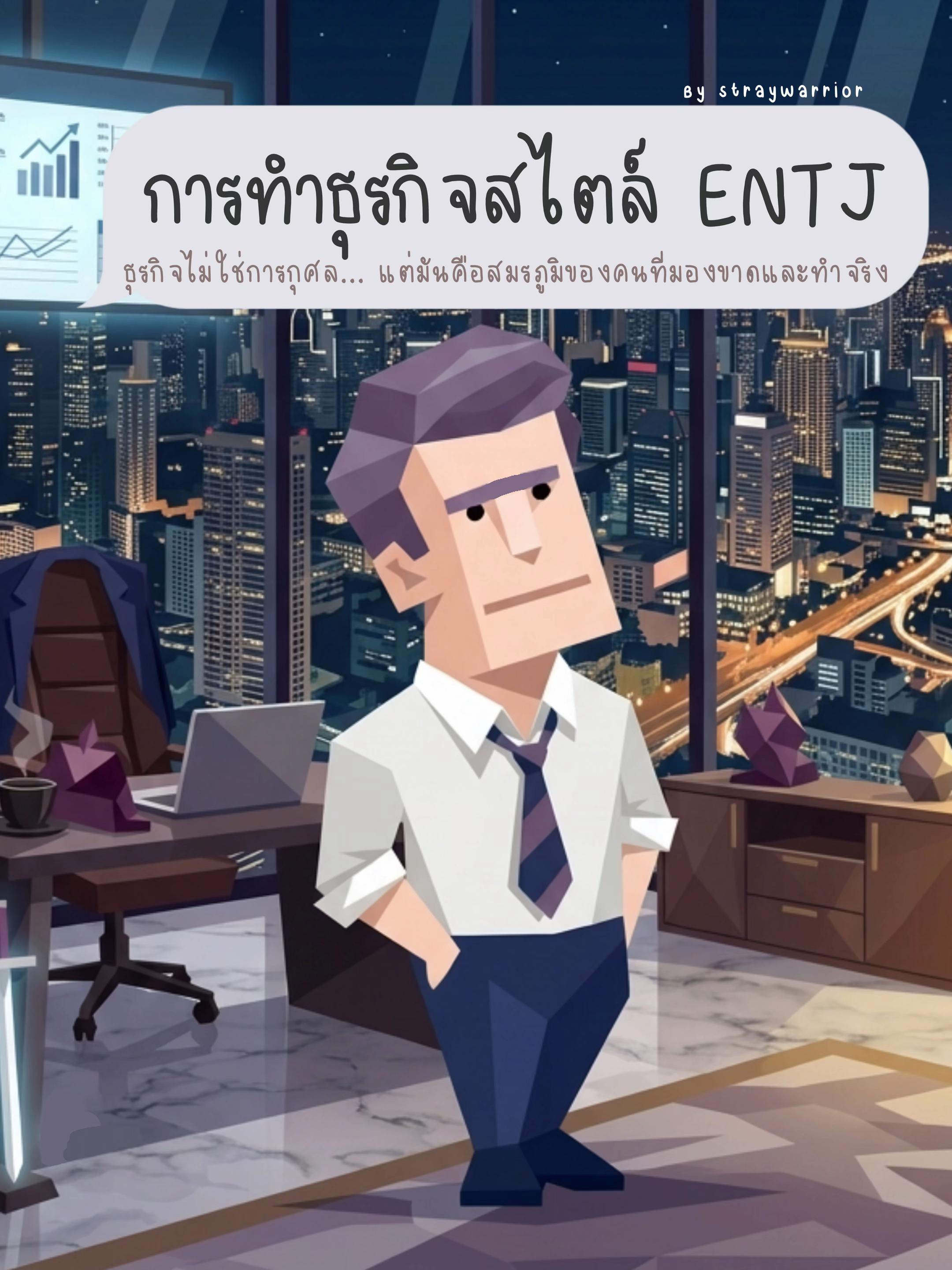 @นักรบแมวจร🍰