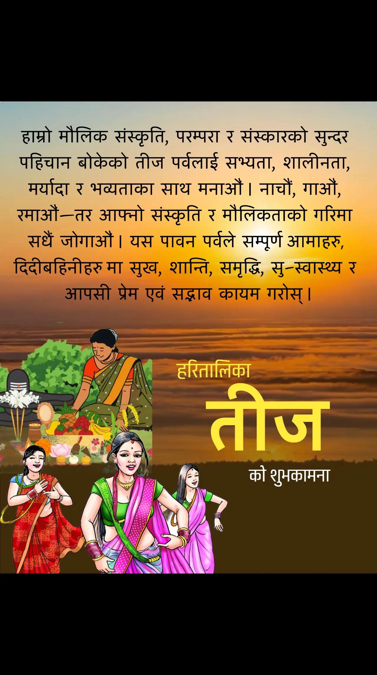 @loksewa_guru❤️