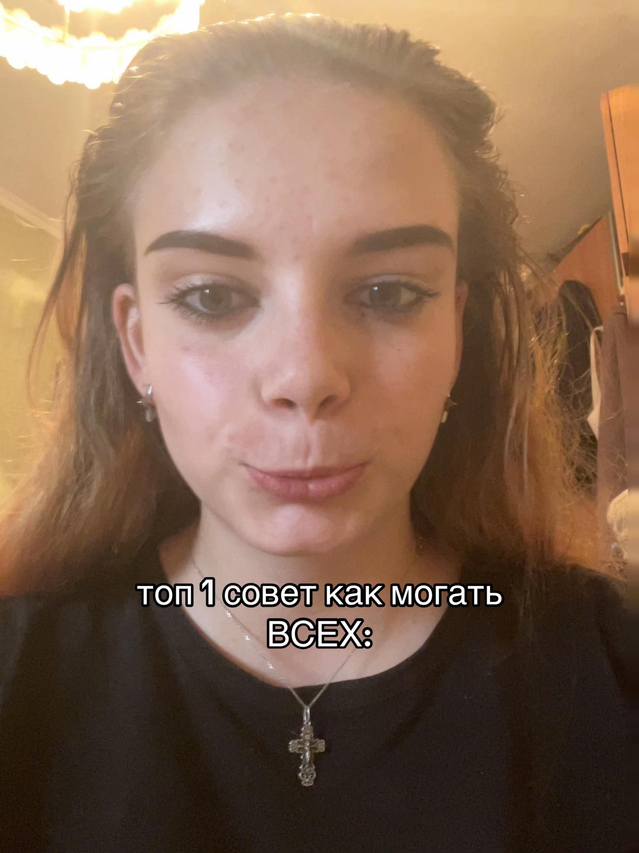 @алисьен