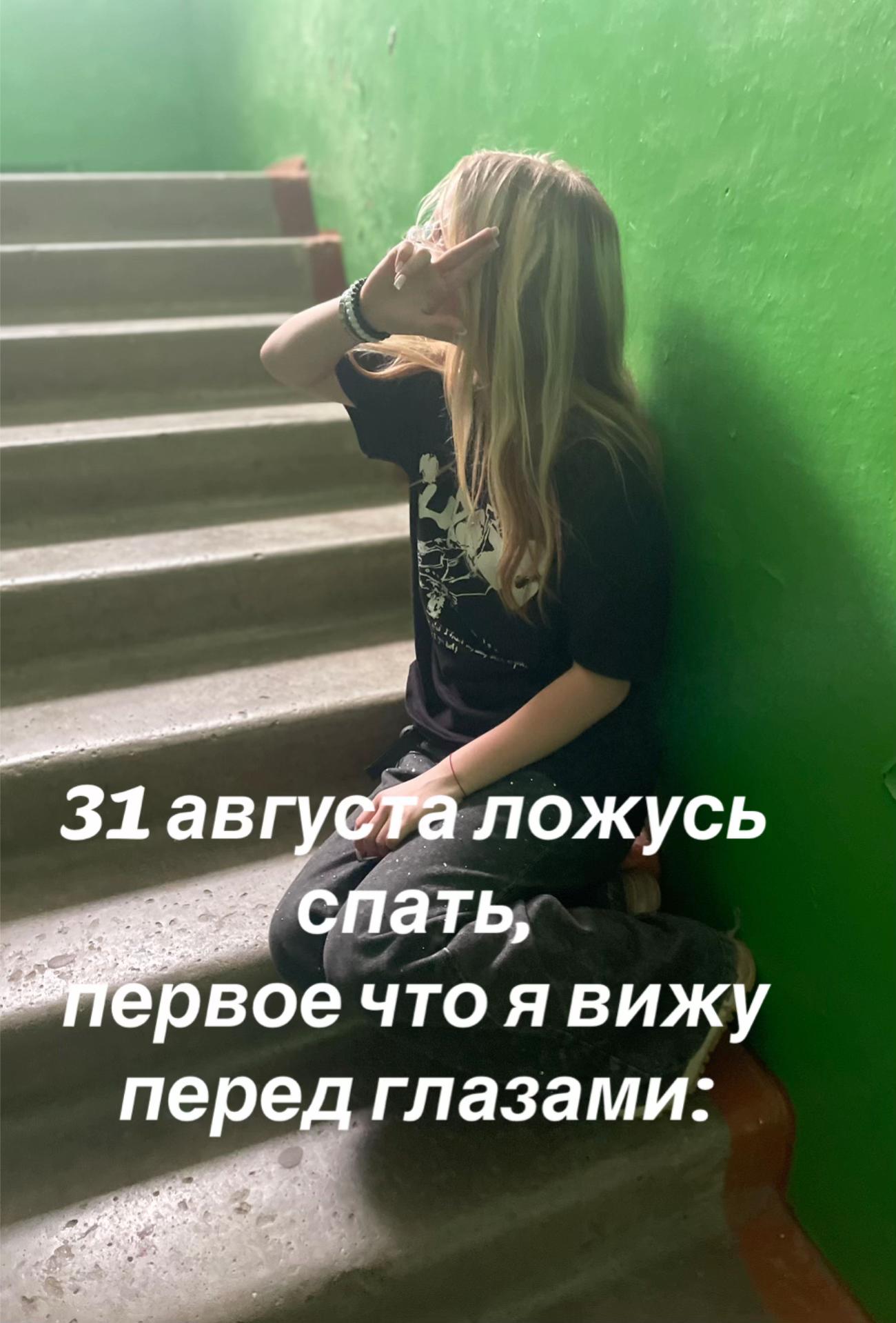 @satanliigh