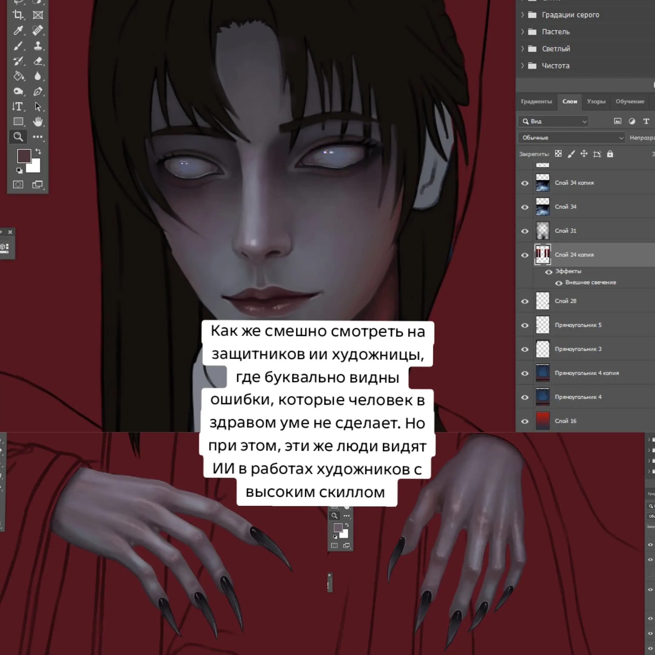 @тгк mikuart2Dvir