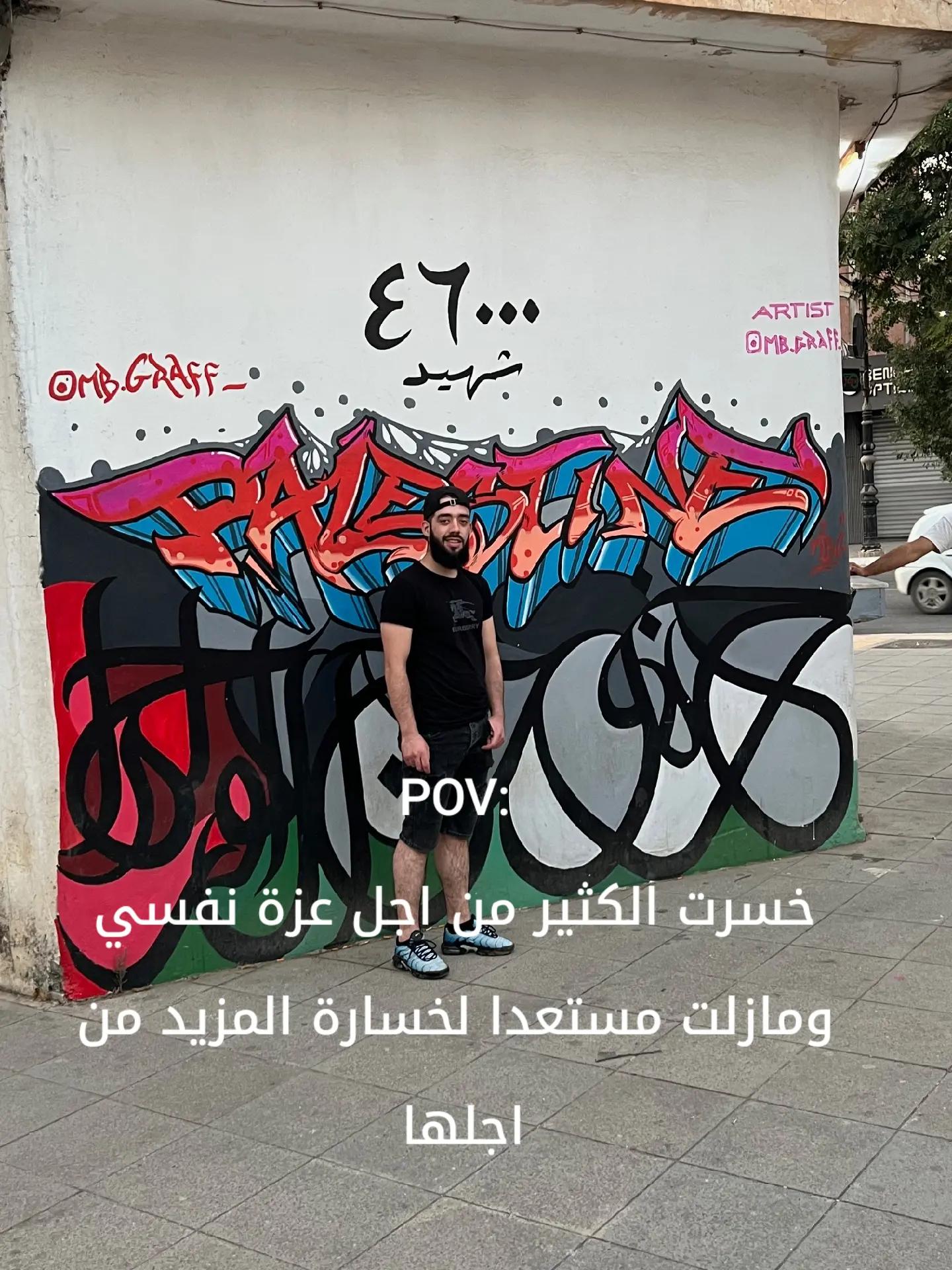 @Mohamed Marabou🧑&zwj;🔧🕵️