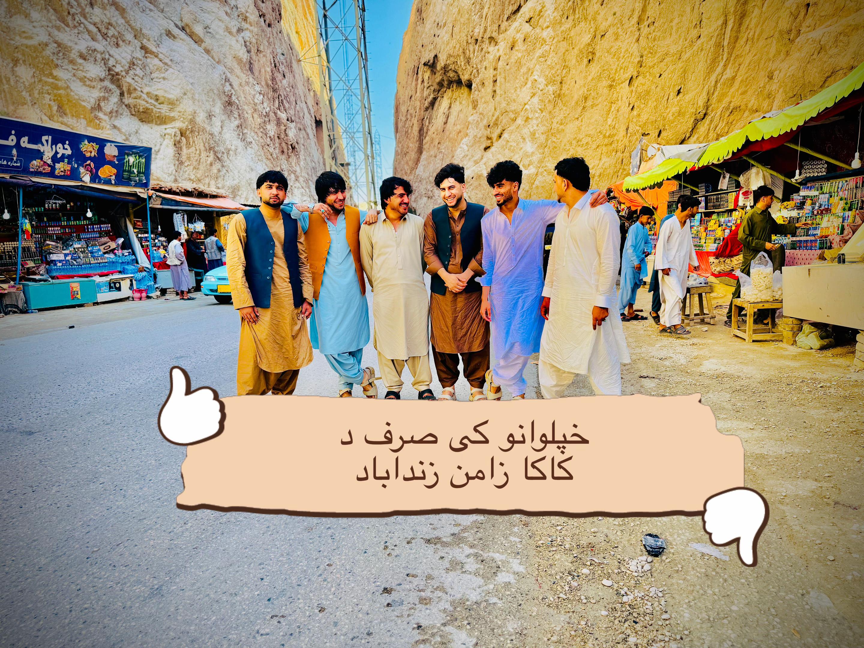 @Sa Mer —Safi