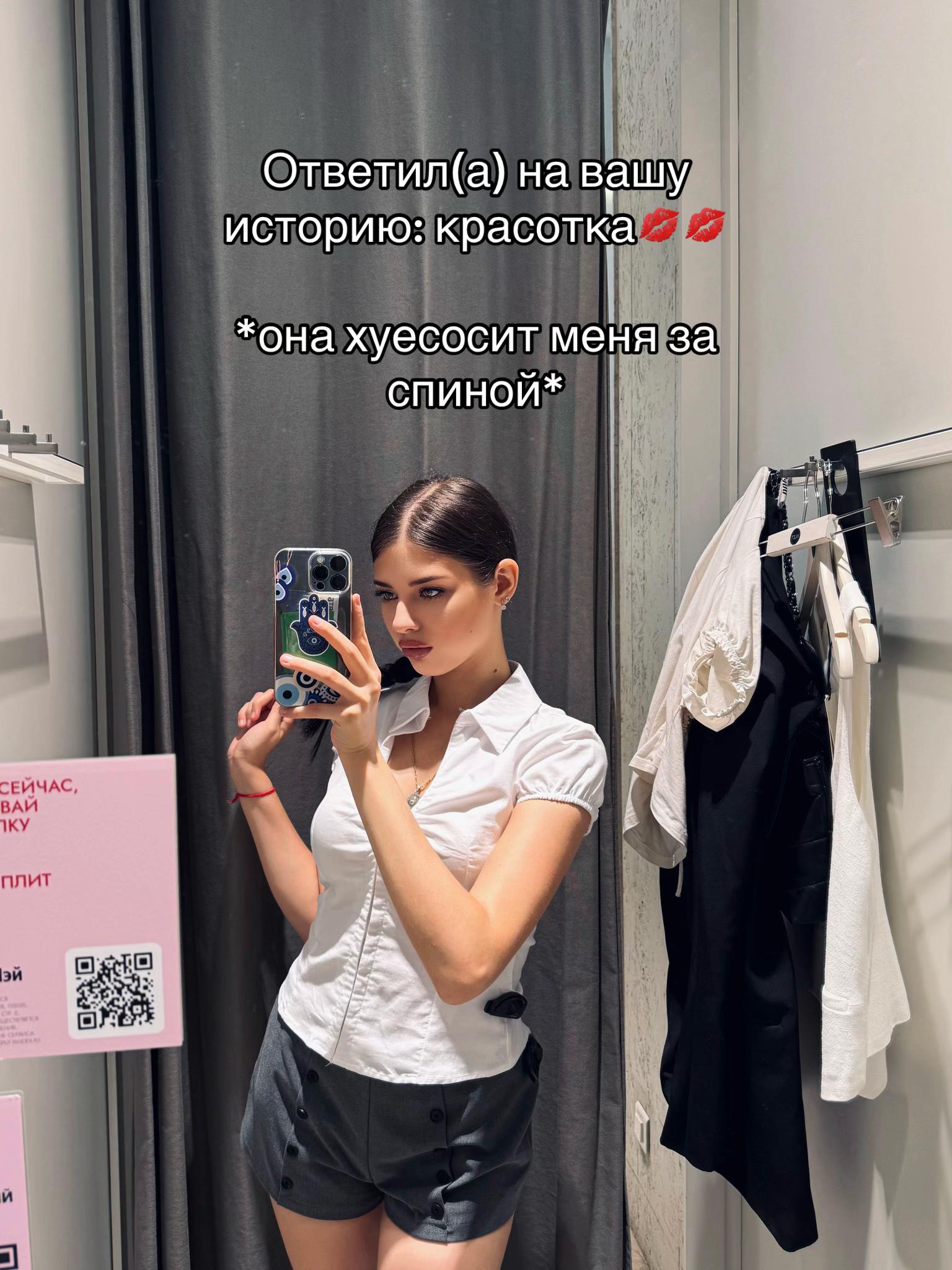@Катерина