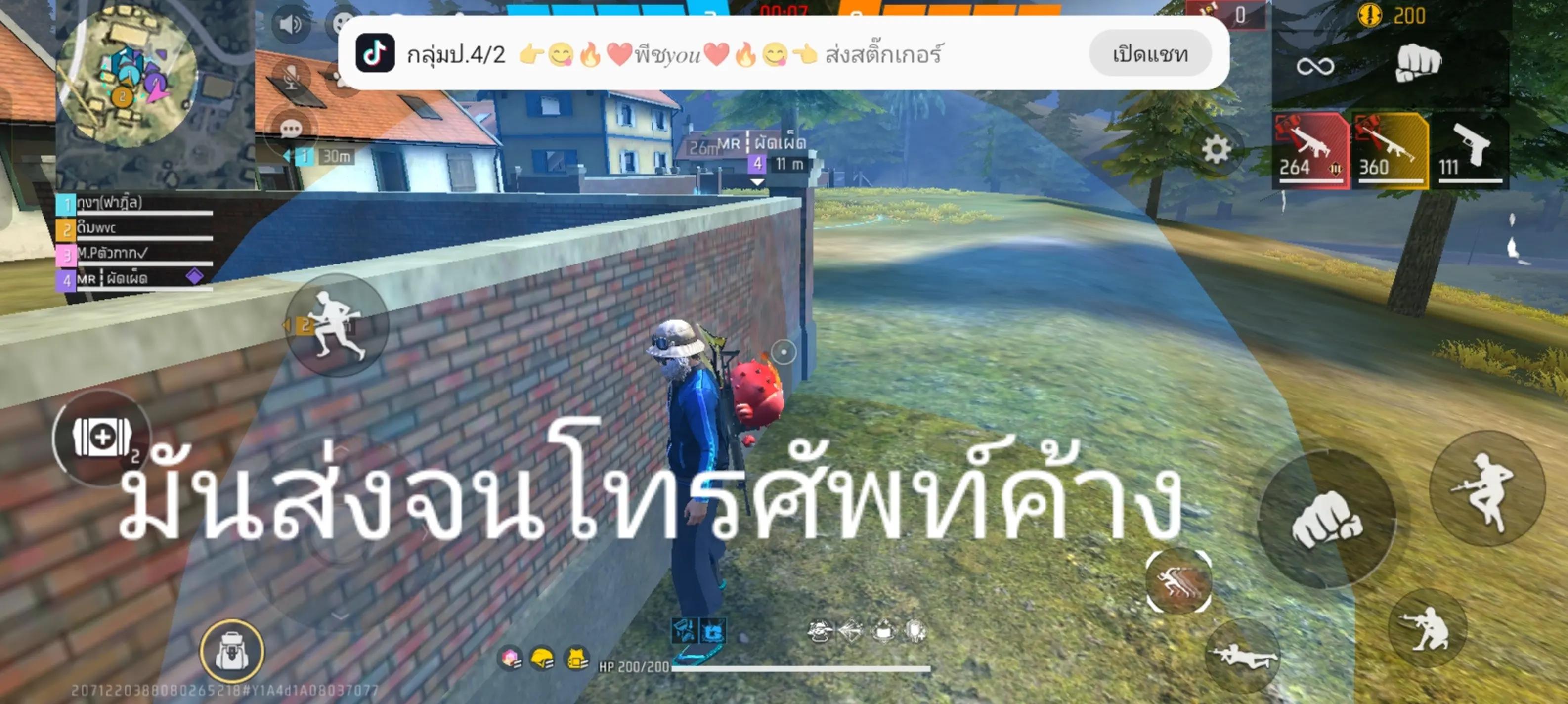 @ไอ้ขโมยบอล😡
