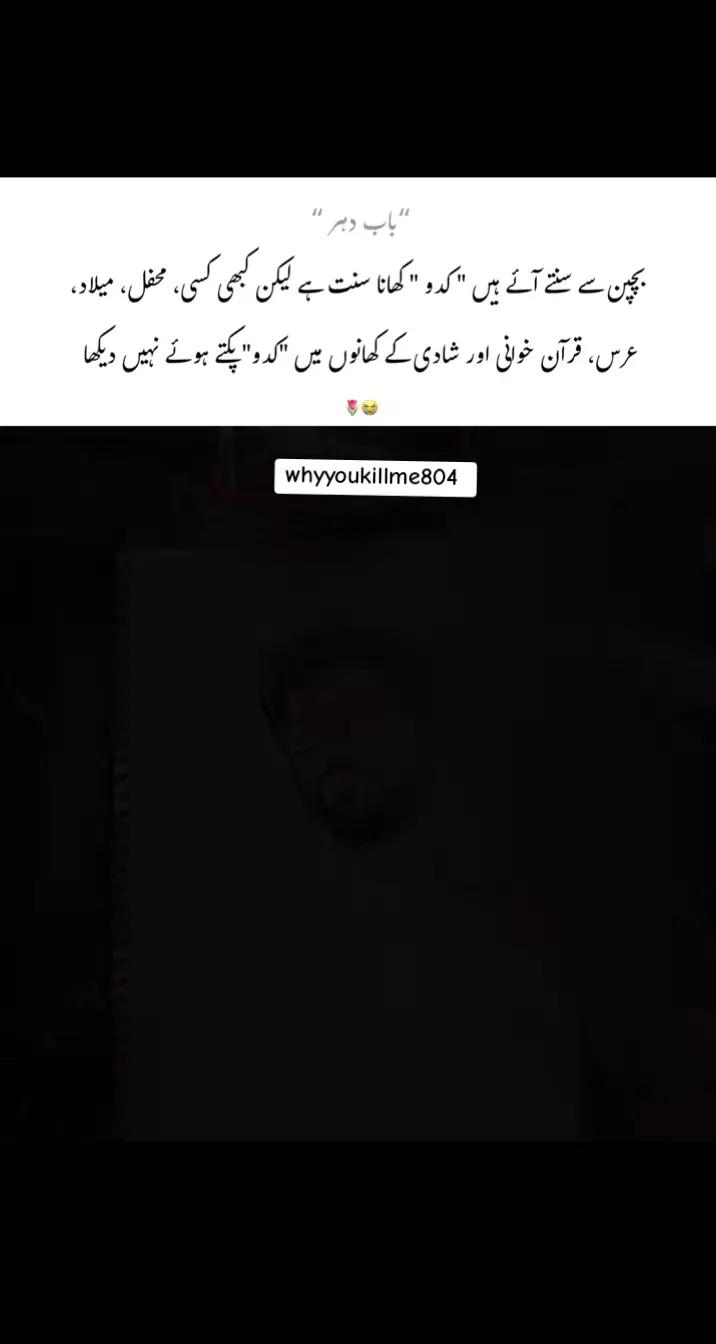 @♥NOTYOURUSMAN♥🖤🤎🤍