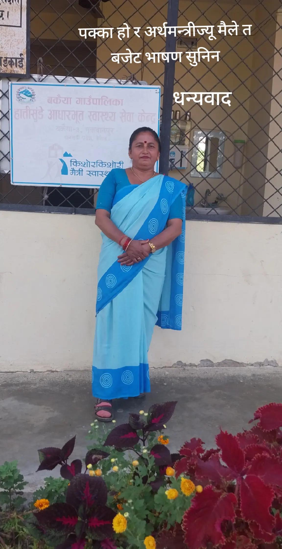 @Sardha Gautam