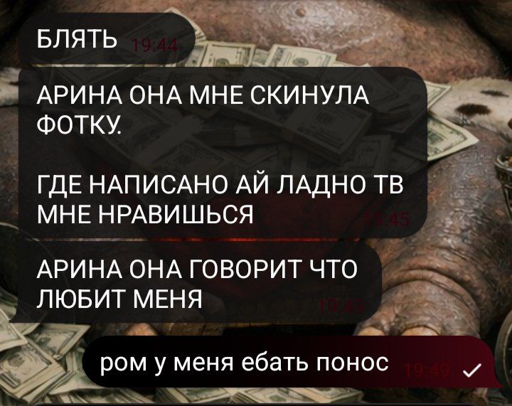 @аришкакриптомышка20010