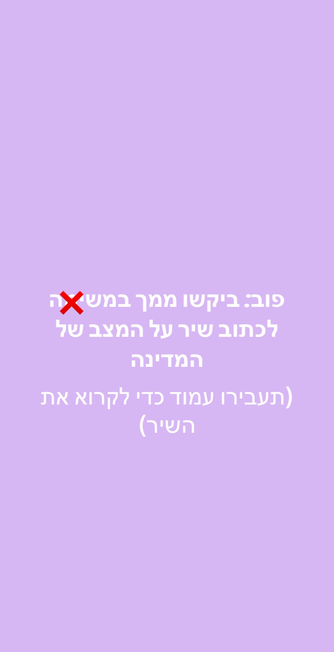 @״רגליים יפות״🛐🛐🛐