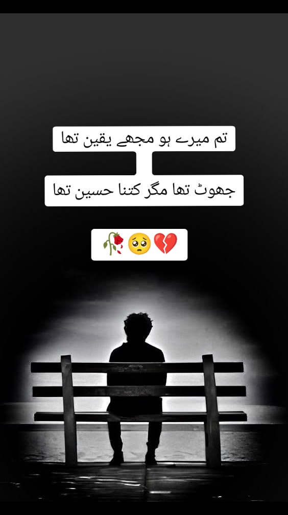 @موت کا انتظار🥀😔😭💔