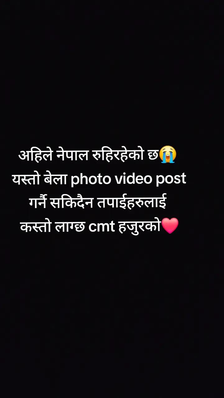 @arpan lama