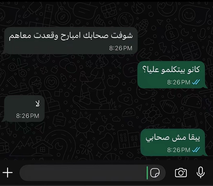 @★جــــمـــ🥷ــــال // GAMAL★