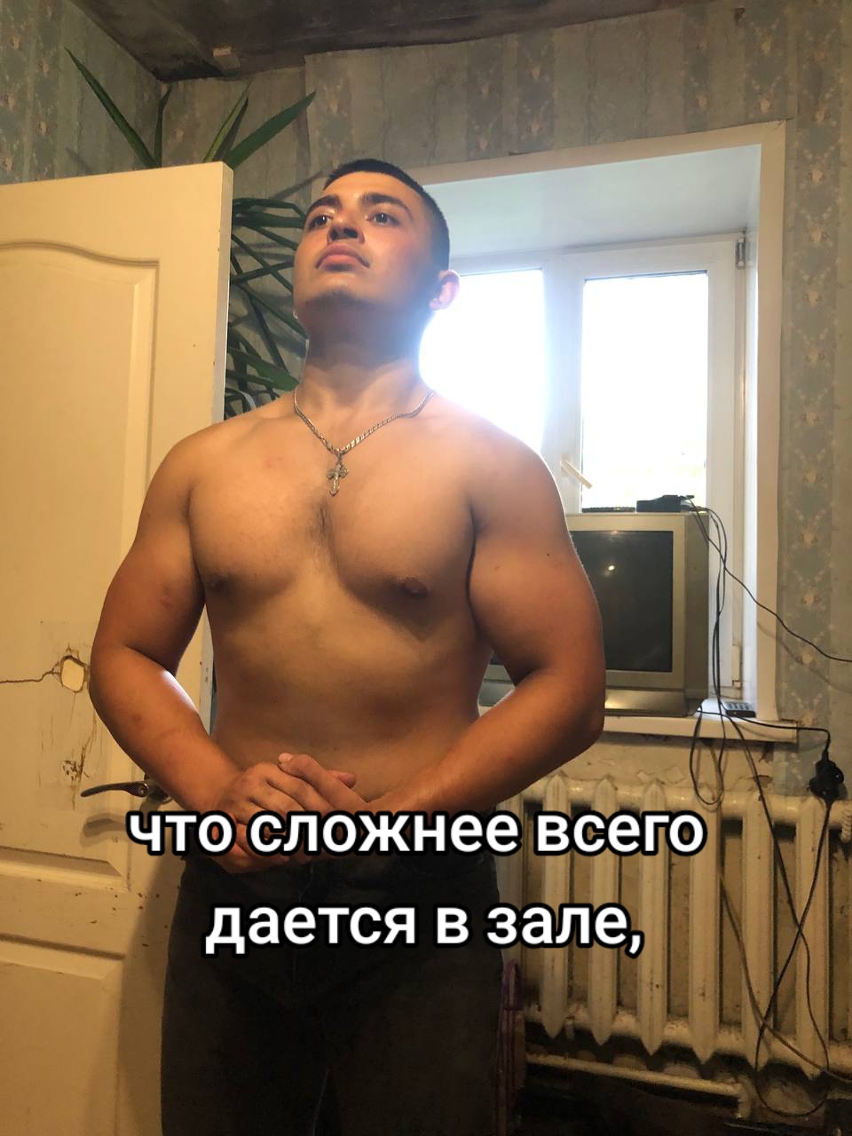 @Эдуард