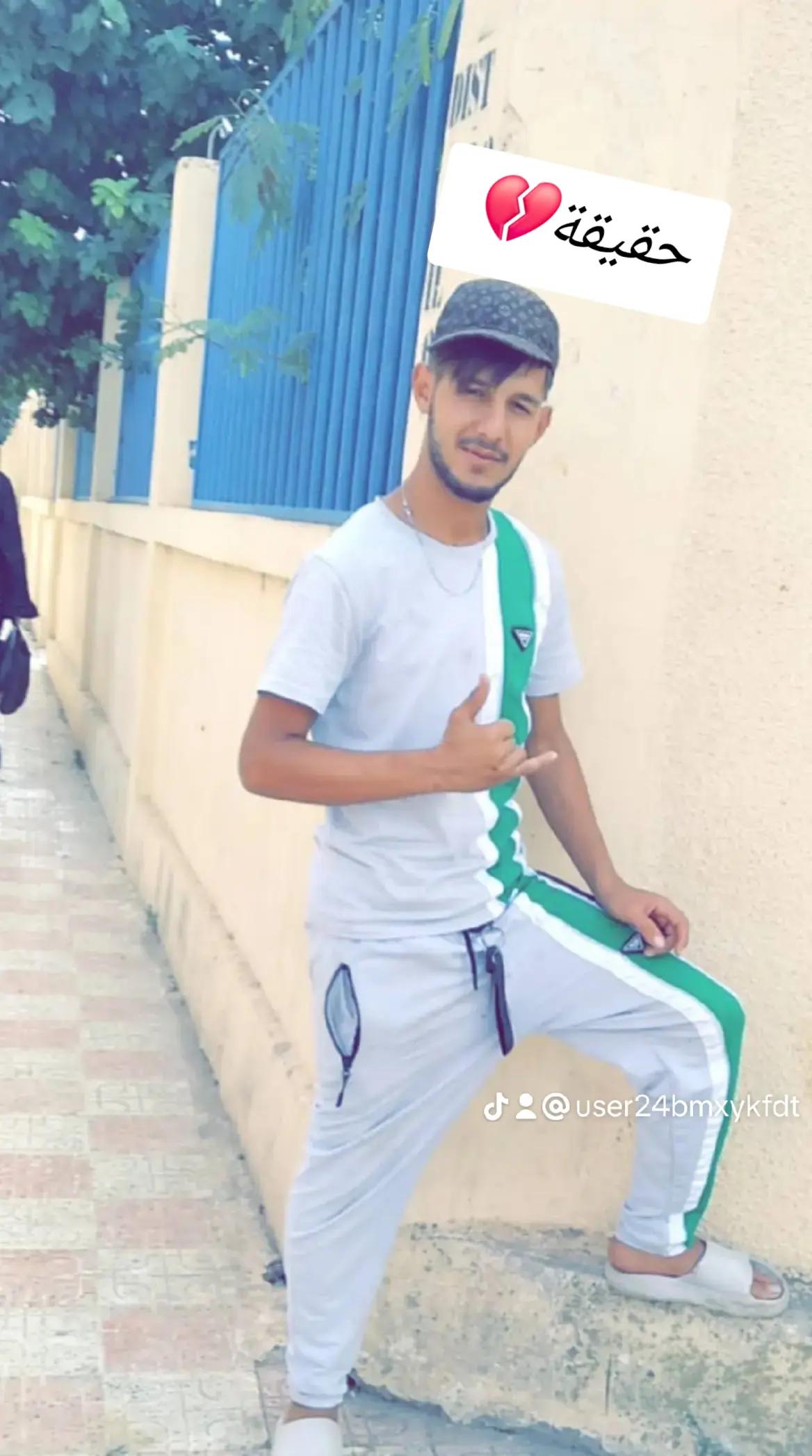 @Amine Dz16 👑