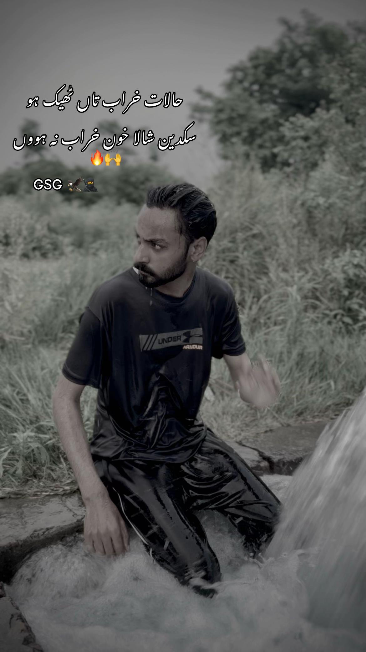 @محمد اویس ُتلہ🔥🥷