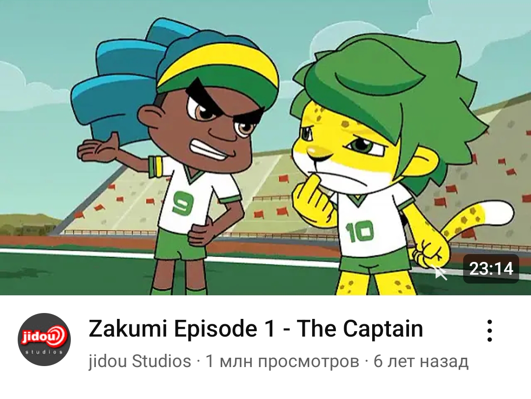 @писосий