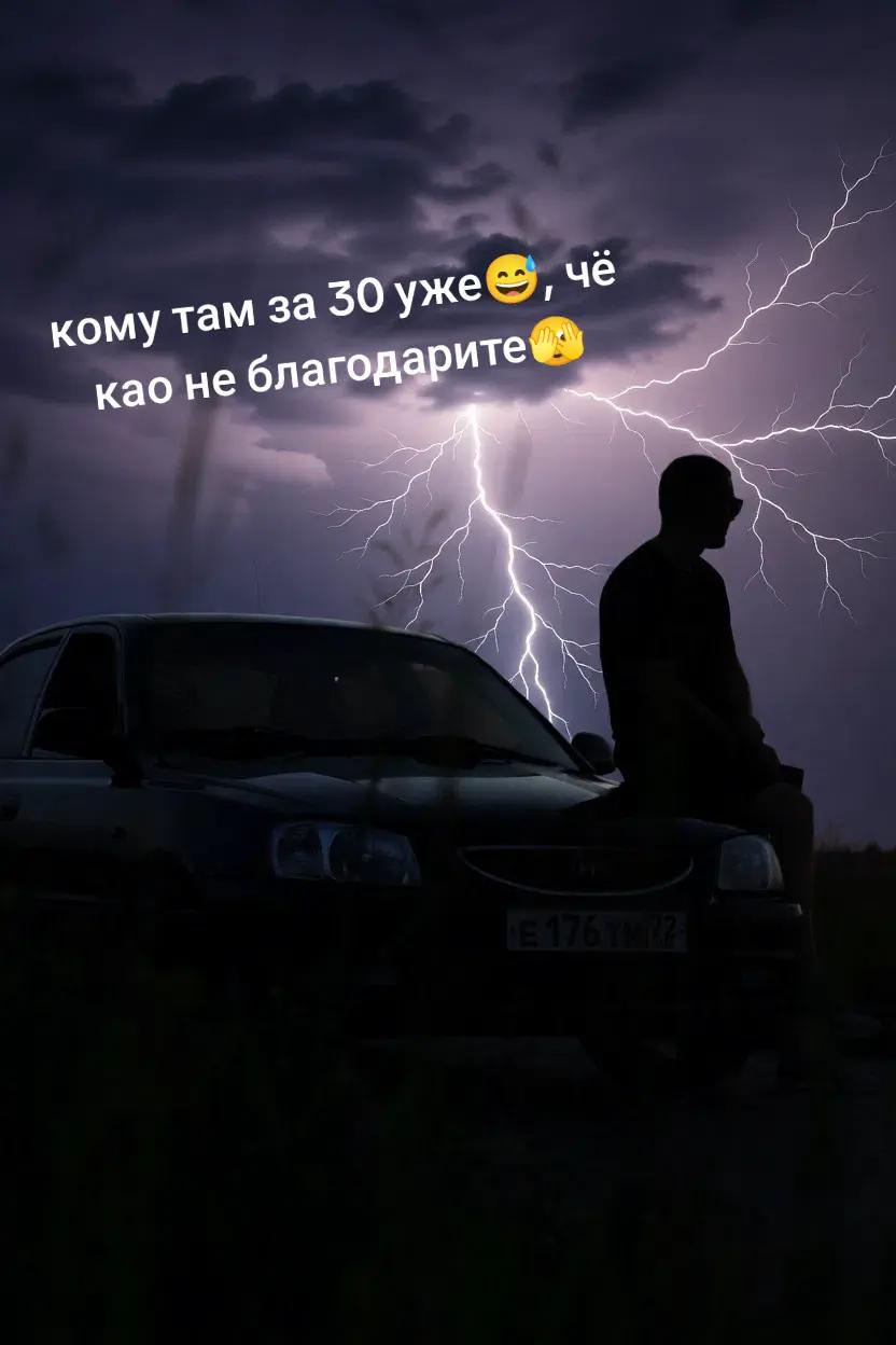 @НЕ САХАР