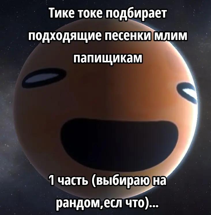 @ну типо милкич (≧&nabla;≦)