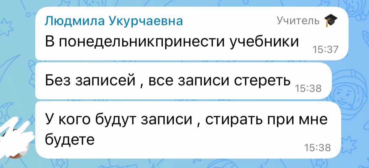 @тгк: инджи
