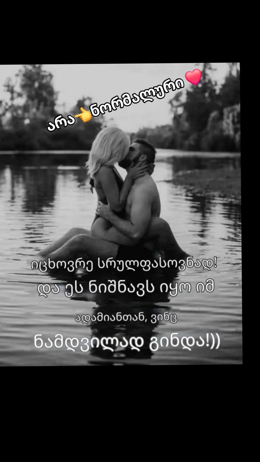 @โกแแ แ๐๐แแแ แแแแฃแ แ๐ฆ