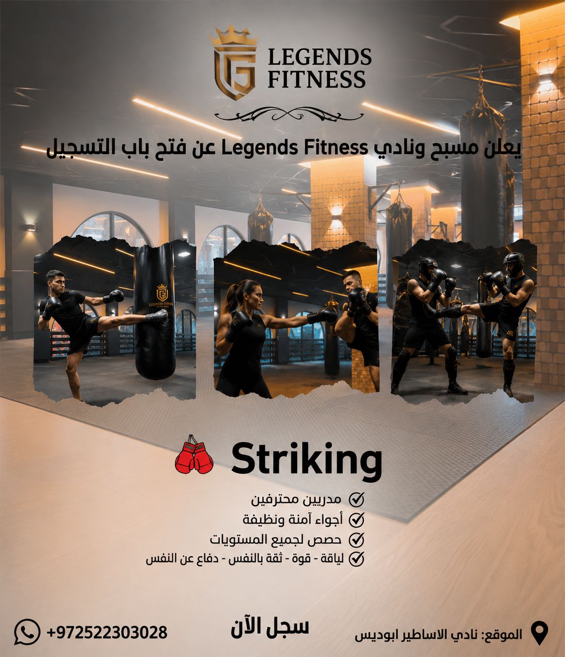 @Legends Fitness