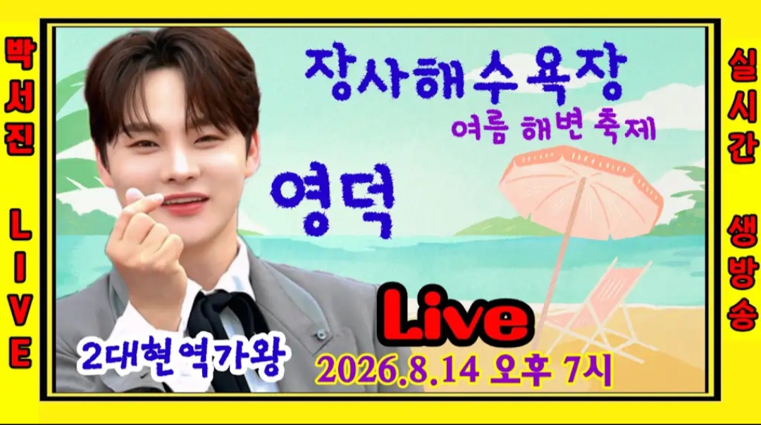 @절대적깜찍이(아산)