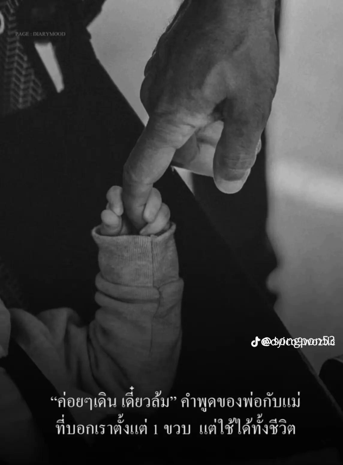 @มิกซ้ายบางปลา