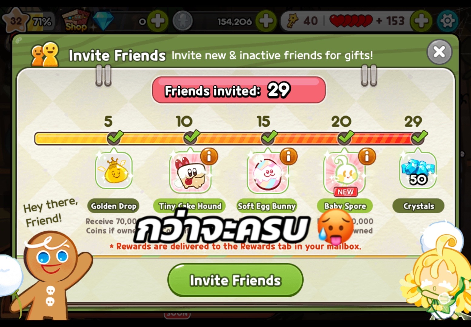 @ชานมรสวัว🧋0.001 M