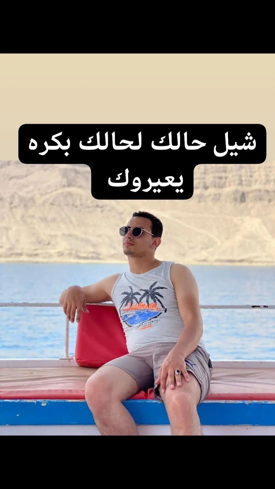 @Morad