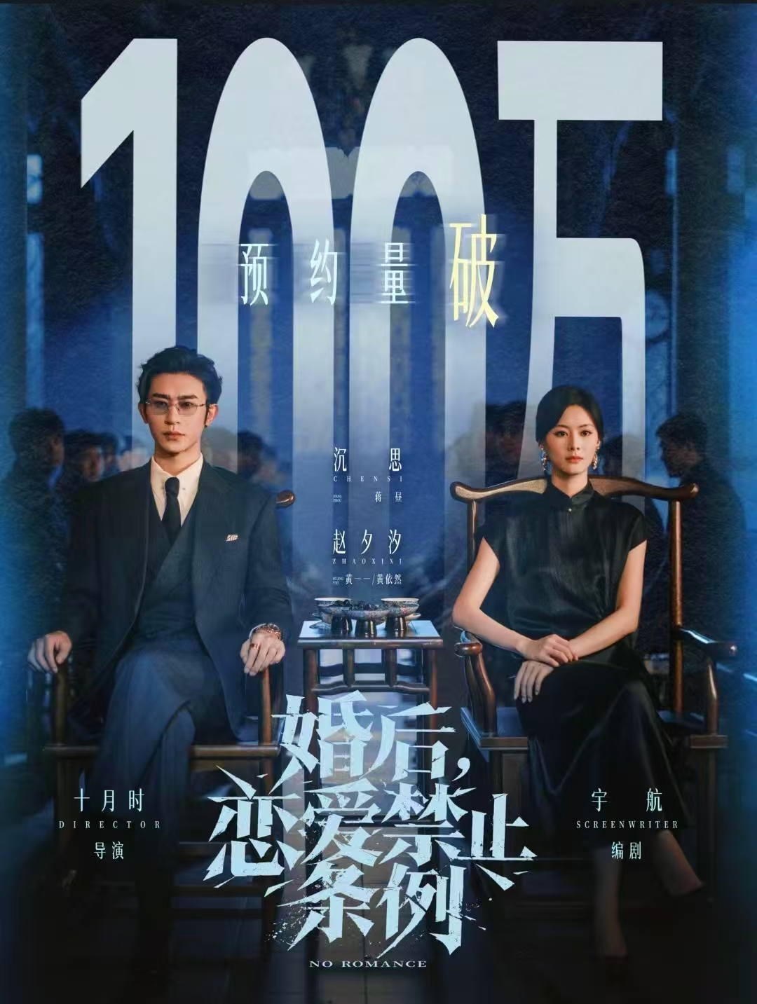 @Xiangsidou.id