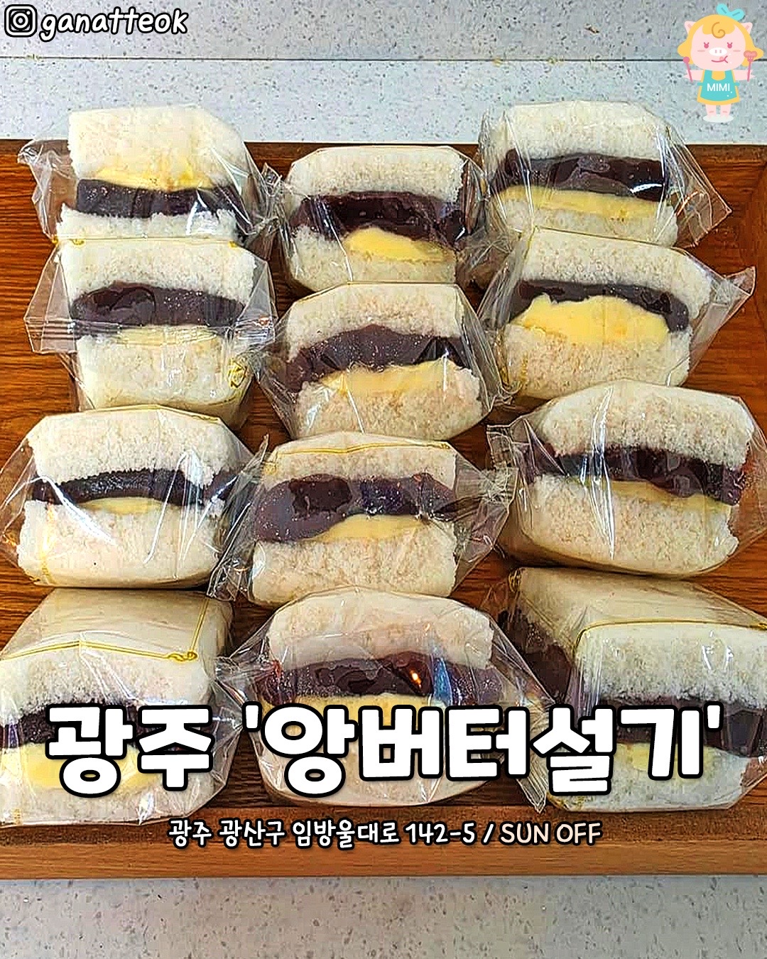 @전라도핫플