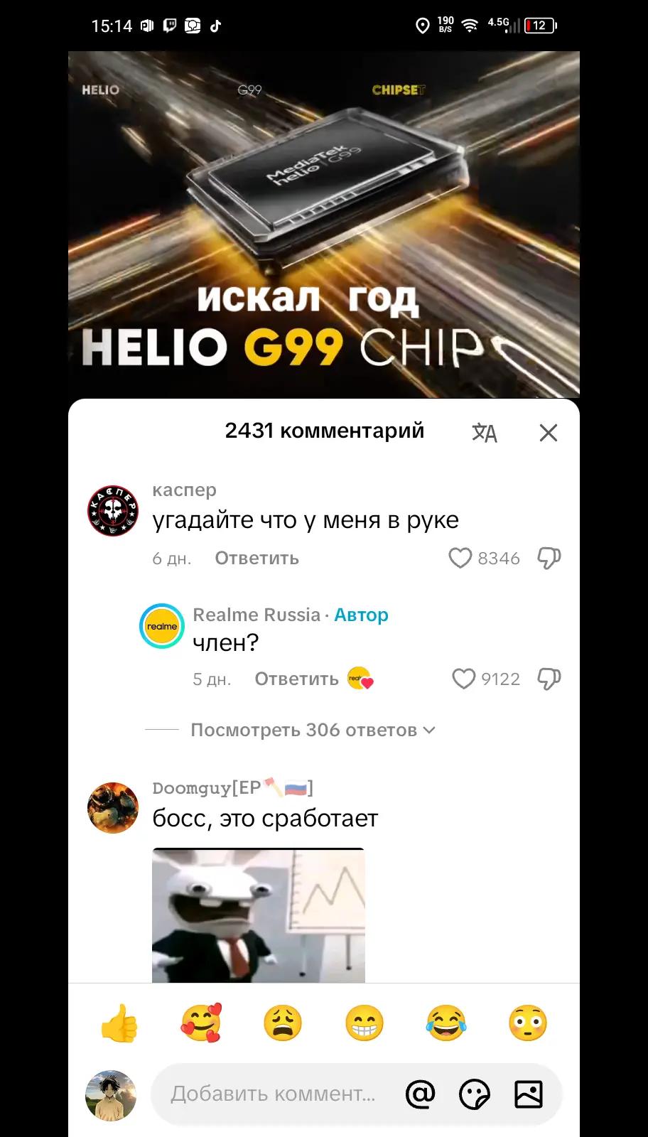 @SEDSy