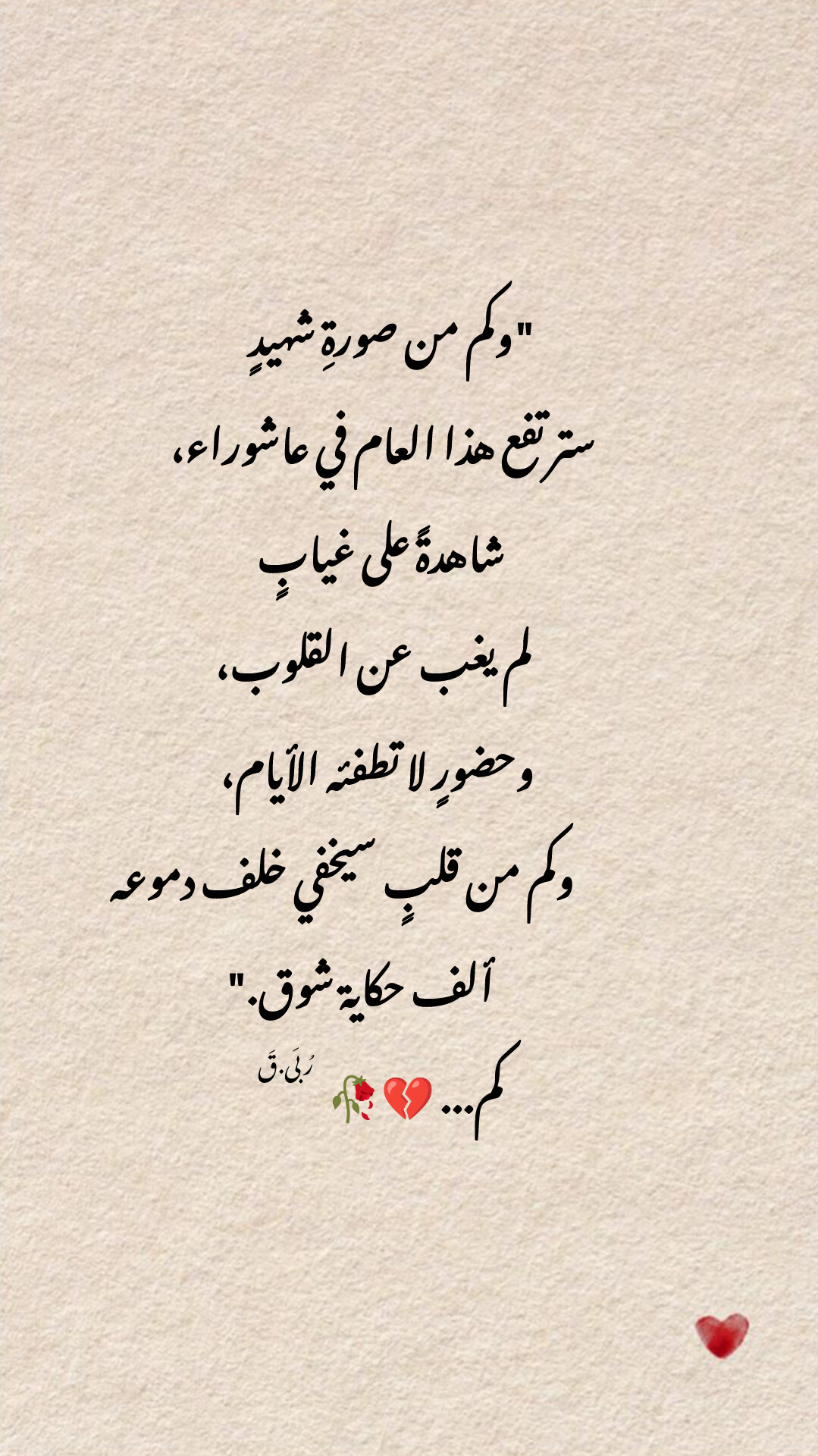 @Rouba| رُبَى🇱🇧